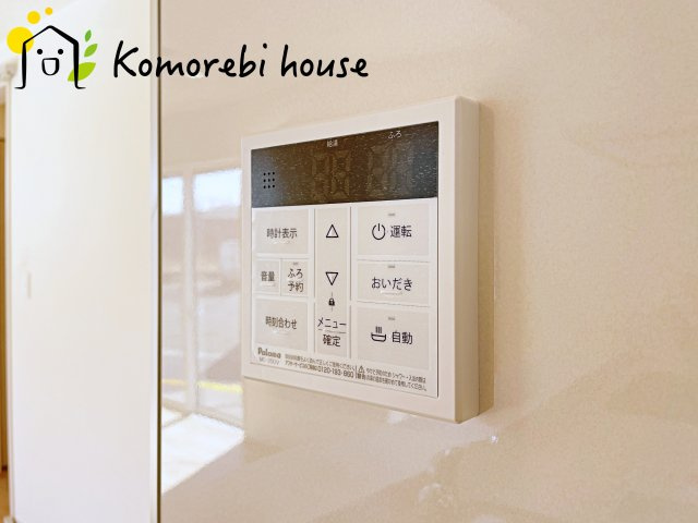 桶川市上日出谷南1丁目　新築一戸建て　ブルーミングガーデン　01の設備|給湯です