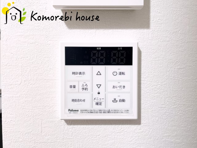 桶川市泉　6期　新築一戸建て　KEIAI GRACE　01の設備|給湯です