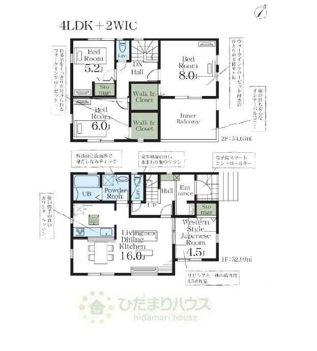 野田市中里3期　新築戸建　3号棟の間取り|4LDK+2WIC