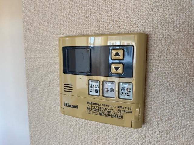 ブリューテの設備|給湯リモコン