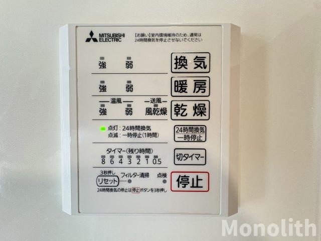 ファブール東羽衣の設備