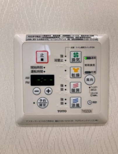  パレステージ板橋の設備
