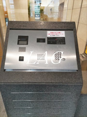 【セキュリティ】 | トルナーレ日本橋浜町 | オートロックです。
