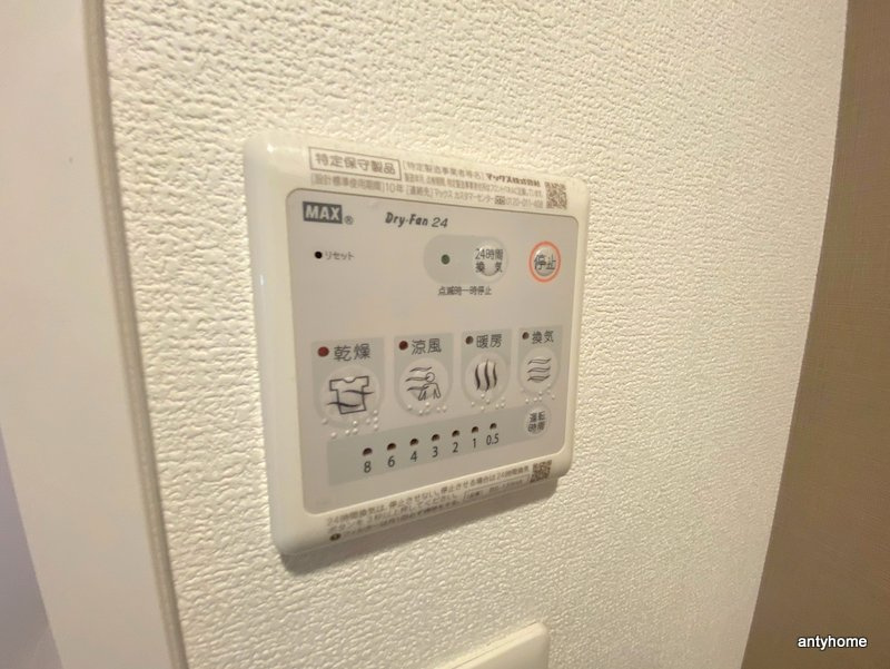 エスリード阿波座ラグジェ　仲介手数料無料の内装