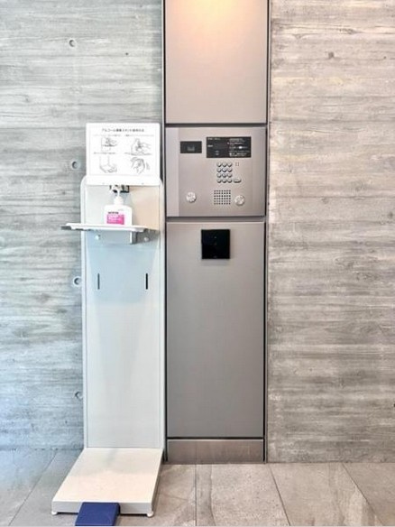 【セキュリティ】