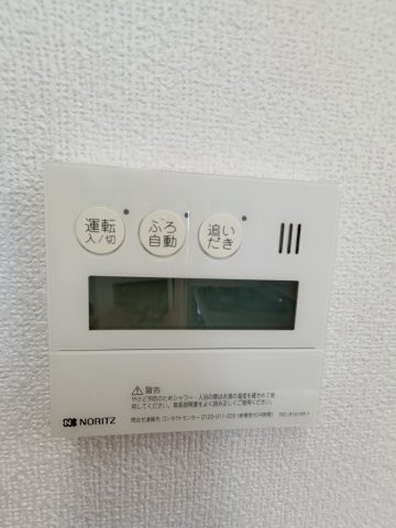 お湯はり、追い炊きあります