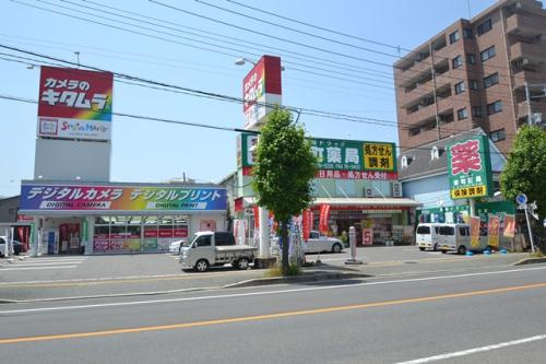 FLATHILL広国際通りの周辺