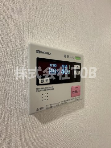 【設備】 | MAXIV CITY八幡山-マキシヴシティ八幡山- | 給湯リモコン