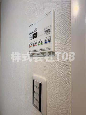 【設備】 | MAXIV CITY八幡山-マキシヴシティ八幡山- | 浴室乾燥機リモコン