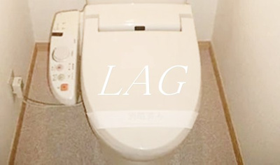 【トイレ】 | グランメール成増 | トイレです。