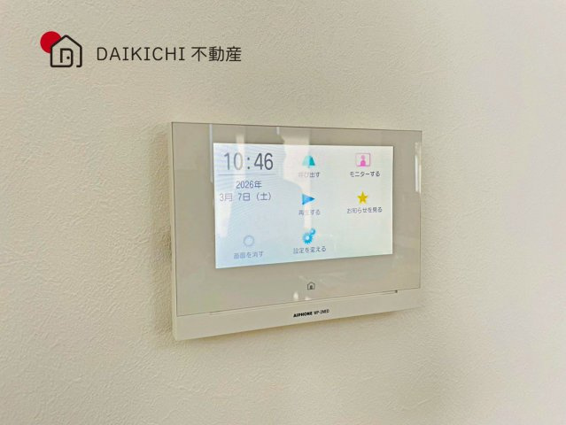 【その他】 | 北本市宮内1丁目　中古戸建　