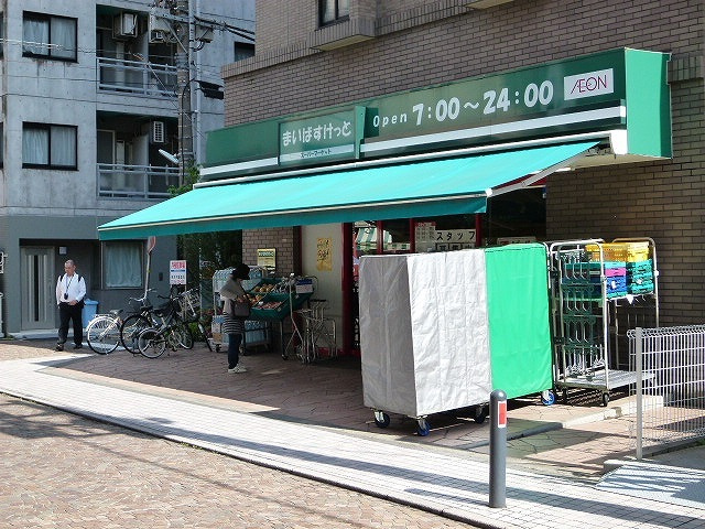 リベラ新丸子のその他|まいばすけっと小杉町1丁目店