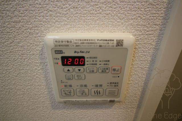 EC梅田北Ⅱゼニスのその他