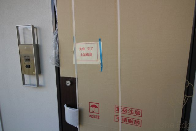 EC梅田北Ⅱゼニスのその他共用部分