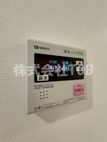 【設備】 | MAXIV CITY八幡山-マキシヴシティ八幡山- | 給湯リモコン