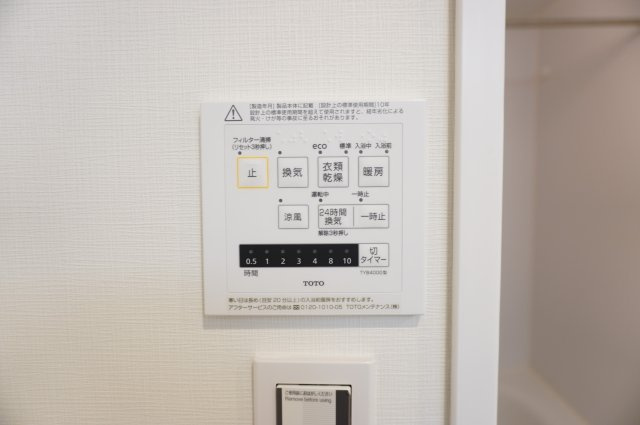 越谷ファミリータウンA棟の浴室