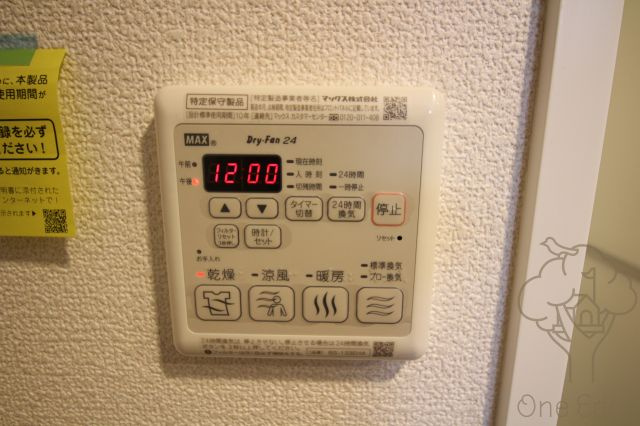 EC梅田北Ⅱゼニスのその他