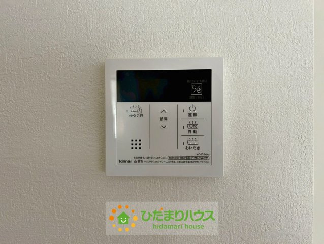 久喜市野久喜１期　新築一戸建て　クラフトピットの発電・温水設備