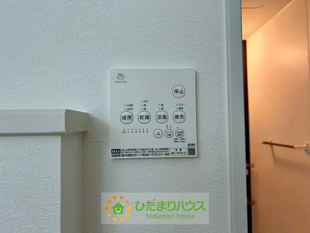 久喜市野久喜１期　新築一戸建て　クラフトピットの冷暖房・空調設備