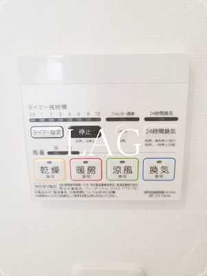 【設備】 | メルディア平井７丁目 | 浴室乾燥パネルです。
