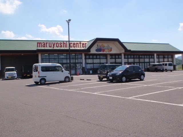 グレープガーデンＣの周辺|マルヨシセンター高瀬店まで250m