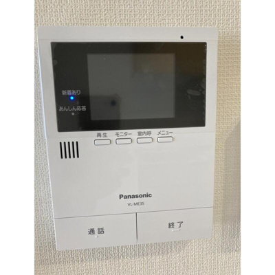 【セキュリティ】 | ルナ・プロモントア