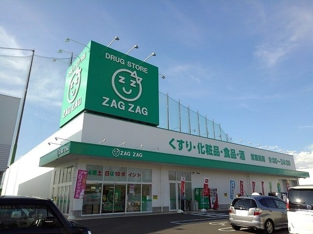 ガーデンハウスＭ　Ｃの周辺|ザグザグ蓬莱店まで1700m