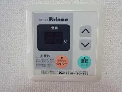 【浴室】 | フィールドアップ | 給湯器