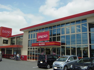 【周辺】 | オリオン | ダイソーまで500ｍ