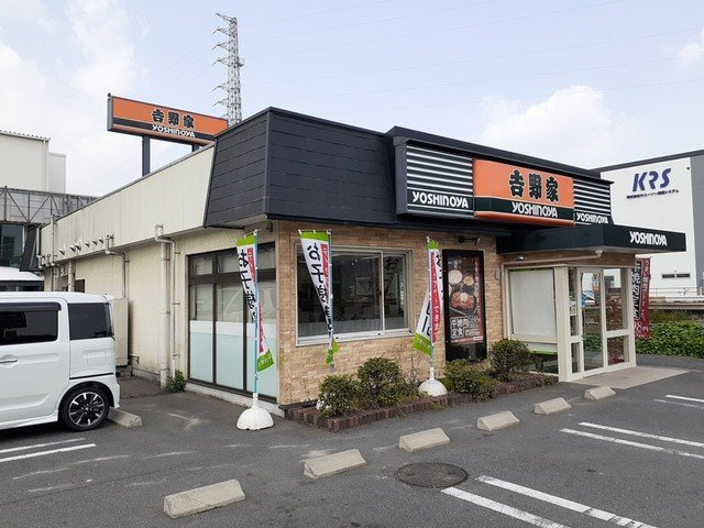 ヌーベル　アンジュの周辺|吉野家早島店まで880m
