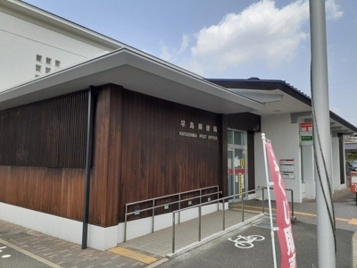 【周辺】 | ヌーベル　アンジュ | 早島郵便局まで1400m