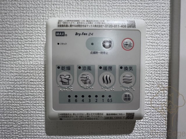 レオンコンフォート十三の設備