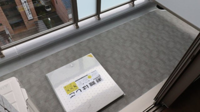 【バルコニー】 | ダイワシティー庄内通