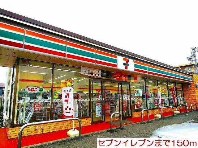 メゾン・グラースの周辺|セブンイレブンまで150m