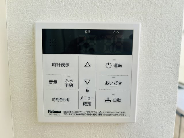 千葉市若葉区小倉台３丁目１１期の設備|建築施工例