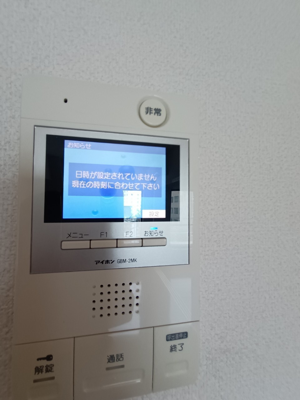 【セキュリティ】