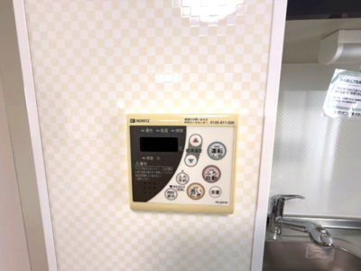 【その他】 | ロイヤルテラス