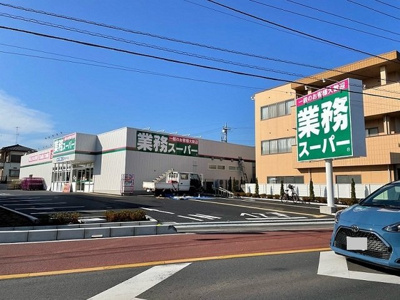 【周辺】 | フィオーレ | 業務スーパー　東新井店まで650m