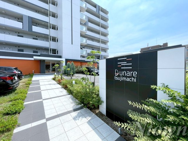 【エントランス】 | ドゥナーレ辻町 | 建物の内部です