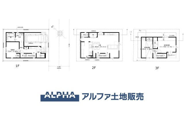八王子市明神町2の土地図＋建物プラン例|【Living Story】◆暮らしが続いていく場所◆
ここで過ごす日々が、少しずつ思い出になっていく。そんな時間を育てていく住まい。