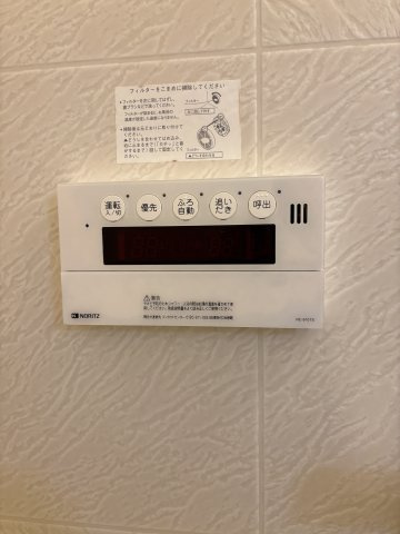 フレア日光の設備