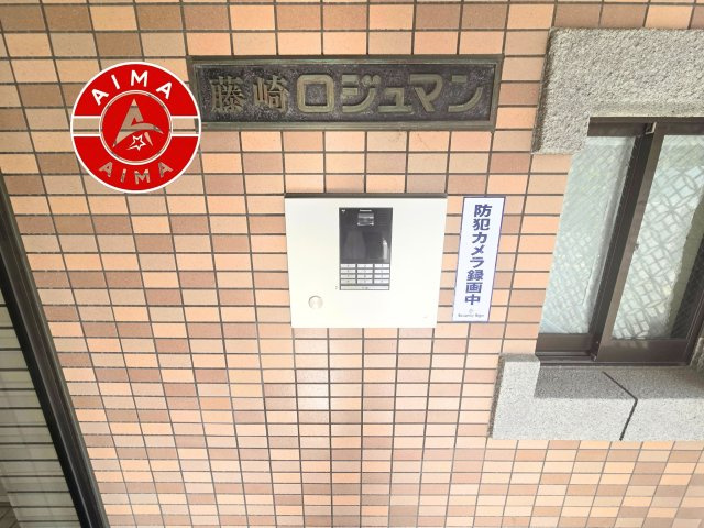 藤崎ロジュマンのロビー|ゆとりある共有スペースのロビーです。