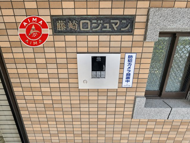 藤崎ロジュマンのロビー|ゆとりある共有スペースのロビーです。
