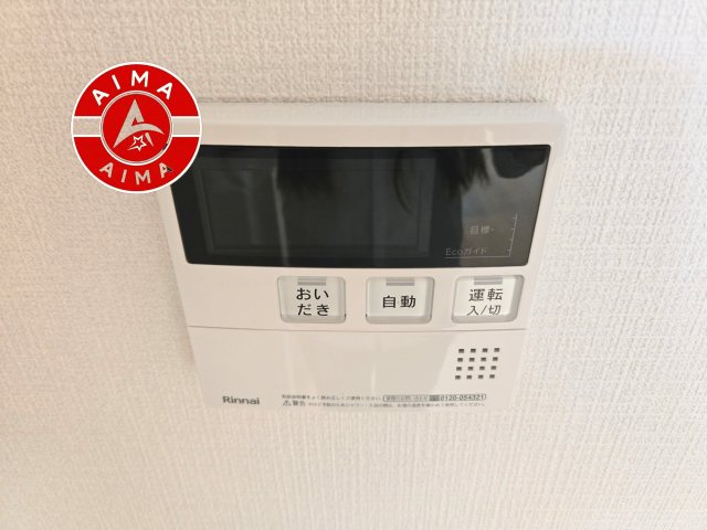 藤崎ロジュマンの設備|追い炊き機能付きです。