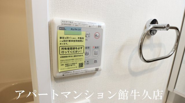 un  jour（アンジュール）の設備