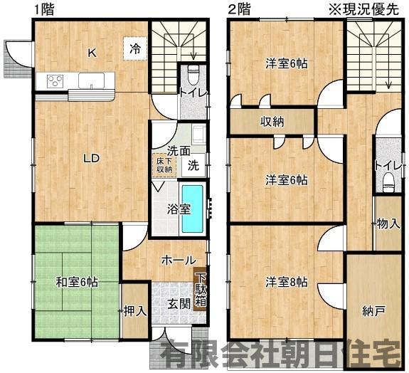 【間取り】 | 国屋町中古戸建 | 間取りです。