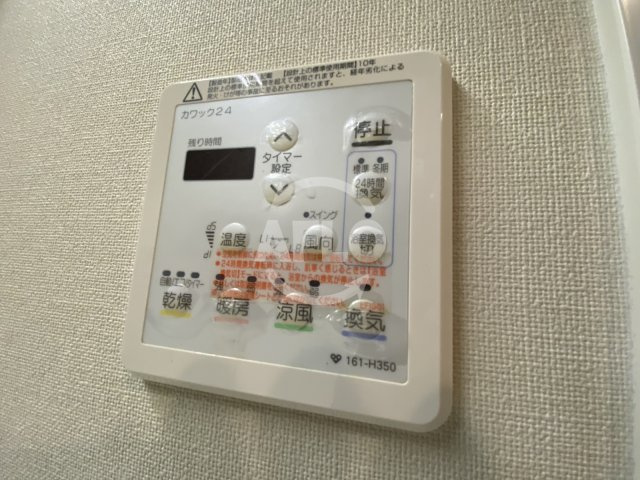 Y's Court 東梅田の設備|Y's　Court東梅田（ワイズコートヒガシウメダ）　浴室換気乾燥暖房機