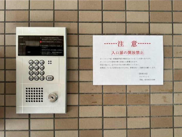 中野区沼袋３丁目の賃貸マンションのセキュリティ