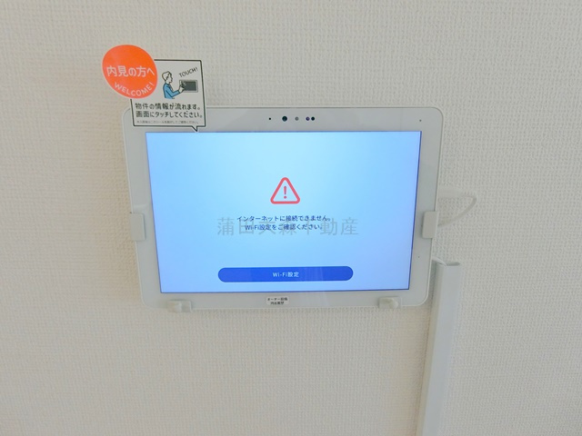 kolet大森町#09の設備|スマートホーム設備