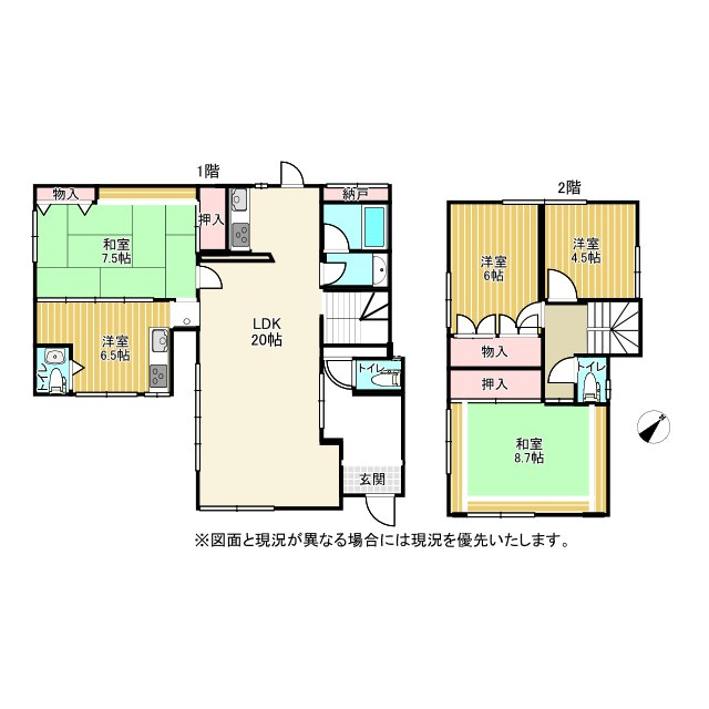 【間取り】の画像